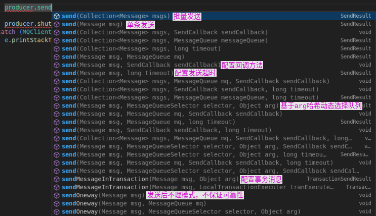 Producer发送消息